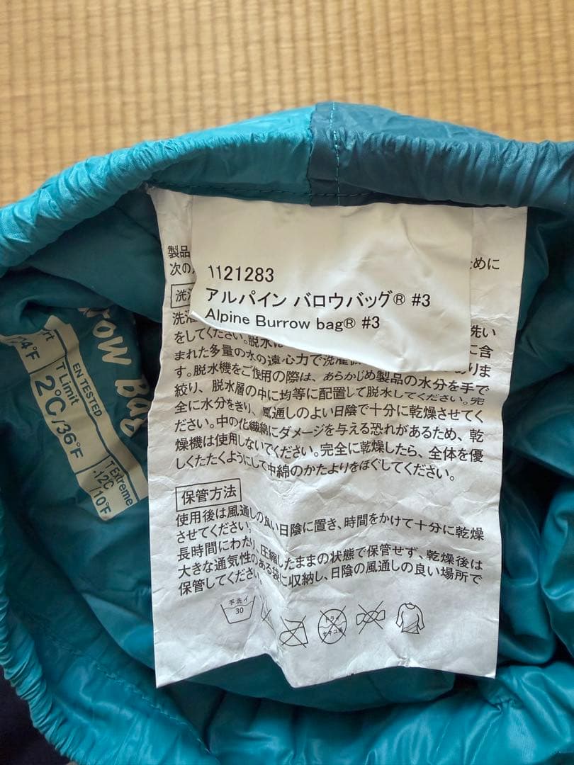 【特価】 mont-bell Alpine Burrow Bag #3