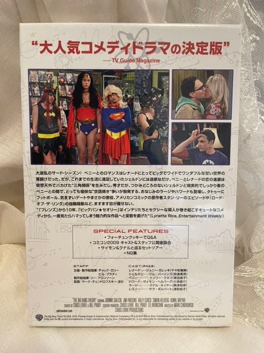 ビッグバン★セオリー サード・シーズン コンプリート・ボックス〈6枚組〉