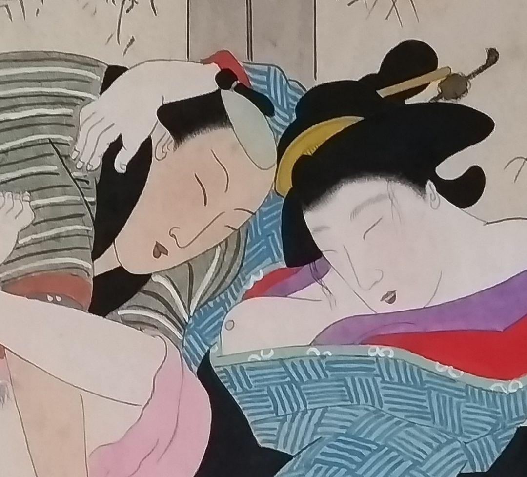 春画12画　浮世絵