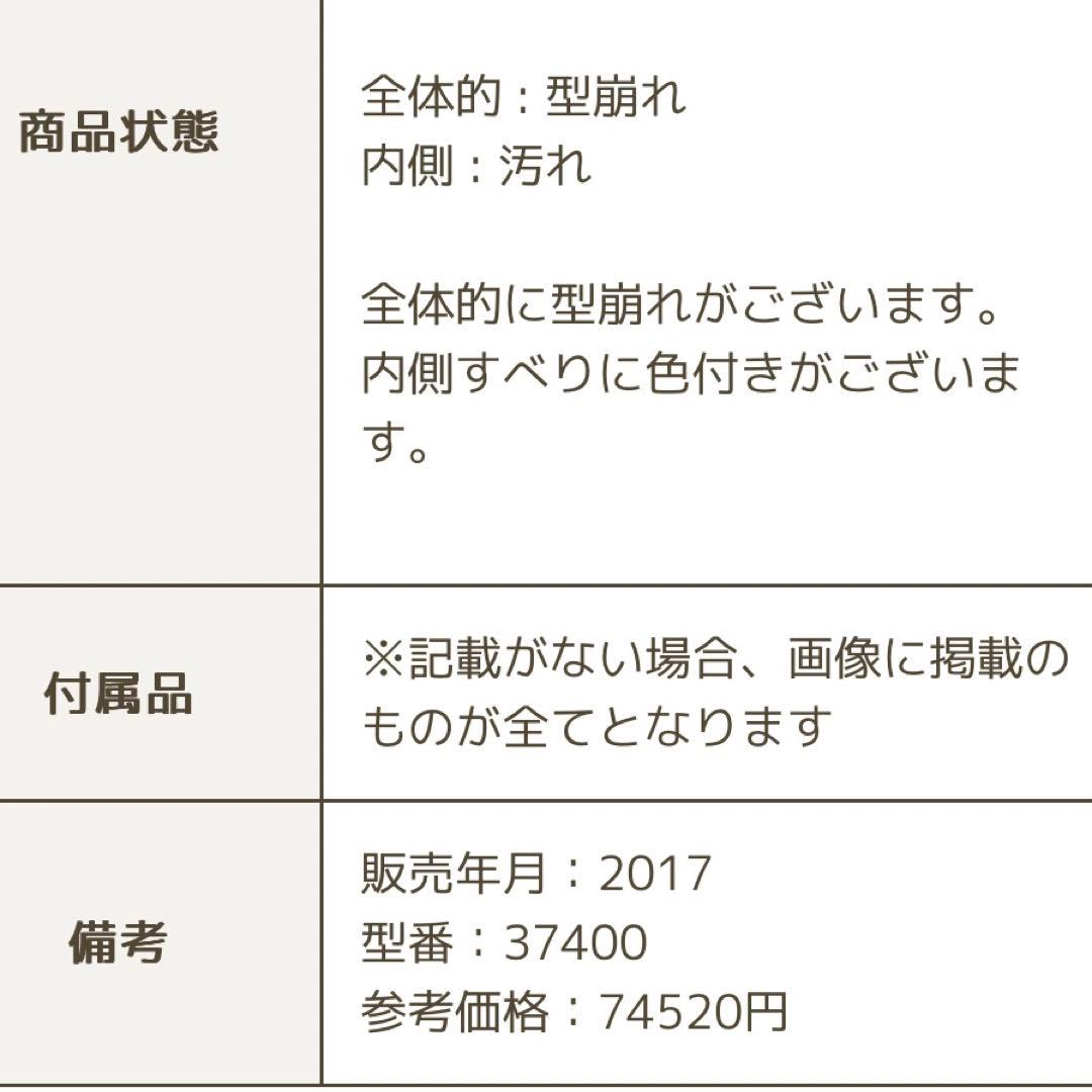 デイジーリン Hat Audrey 麦わら帽子 ベロアリボン【中古】