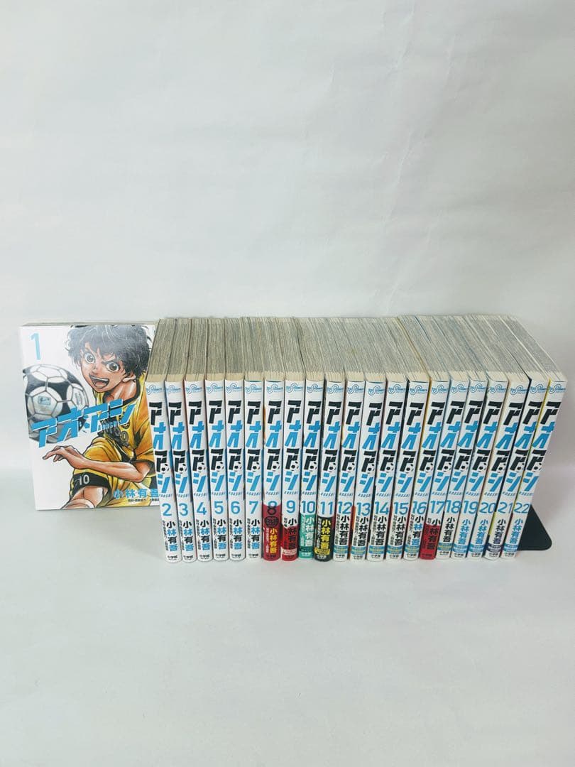 ☆アオアシ 1～22巻セット☆