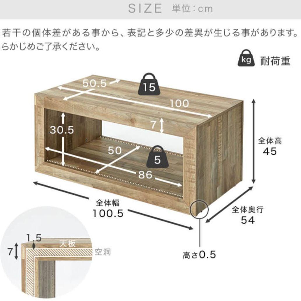 24時間限定値下げ　lowya ローテーブル　コーヒーテーブル　センターテーブル