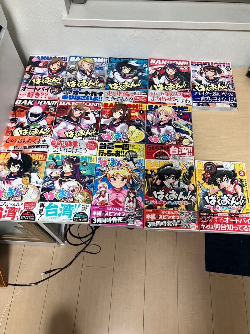 【コミック】ばくおん！！　1～19巻＋スピンオフ合計7冊
