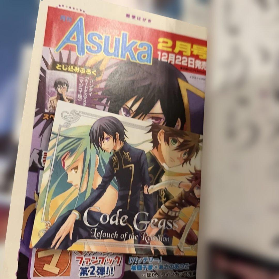 特典付き　コードギアス 反逆のルルーシュ 第1〜8巻　反攻のスザク　1、2巻