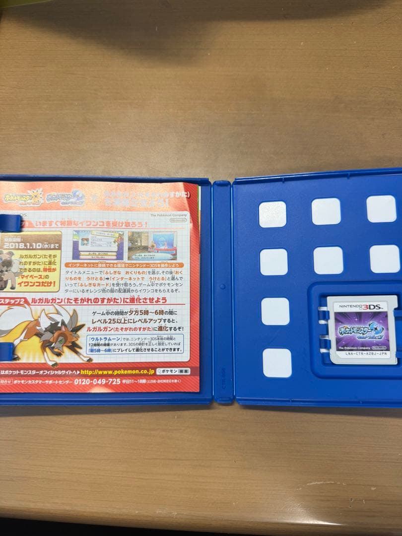 ポケモンソフト　まとめ売り