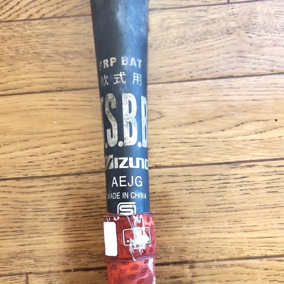 ミズノ ビヨンドマックス メガキング 84cm 700ｇ 軟式用バット