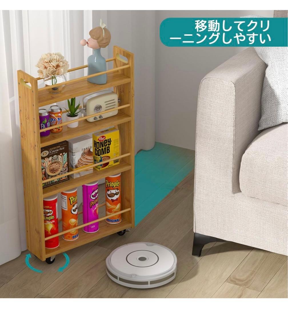 【Focieulo】キッチンワゴン スリム キャスター付き 隙間収納 高さ調整