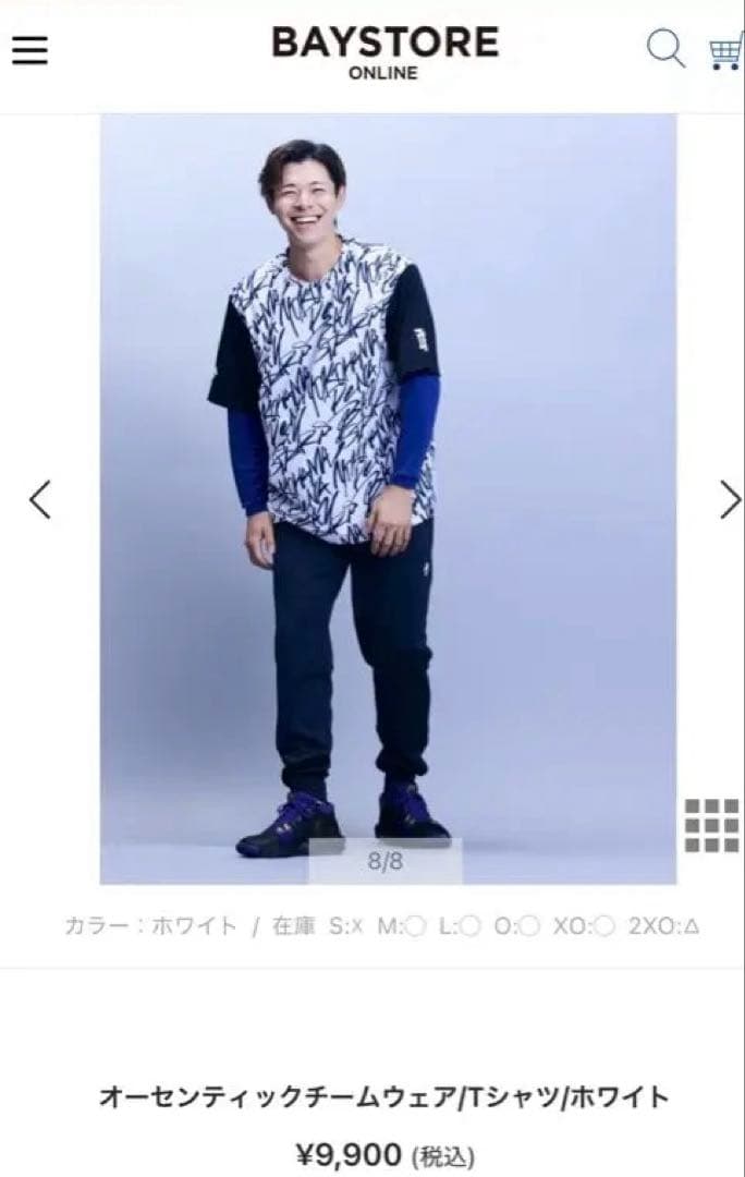 オーセンティックチームウェア　横浜DeNAベイスターズ　Tシャツ　サイズXO
