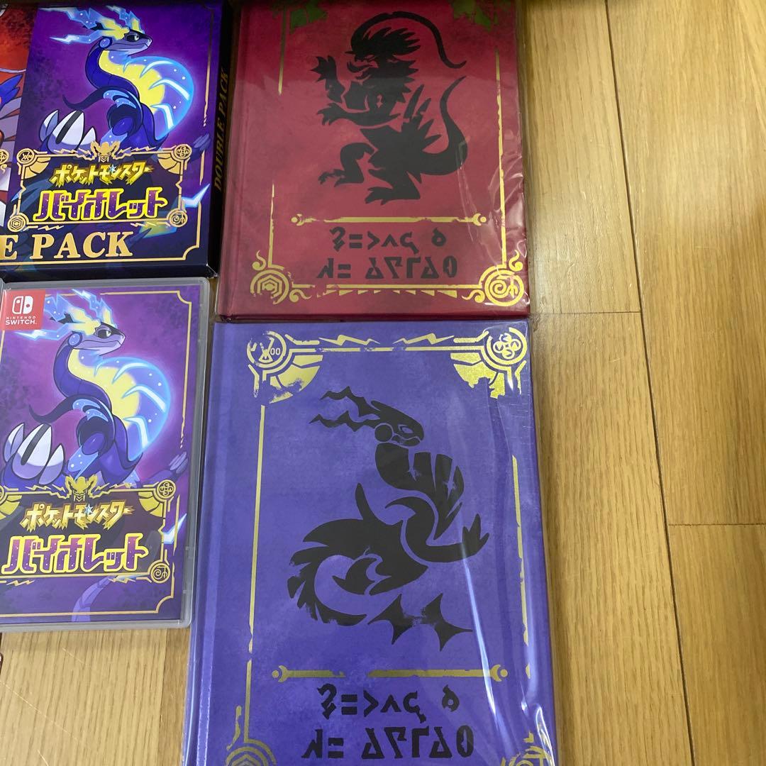 ポケットモンスター スカーレット・バイオレット ダブルパック特典