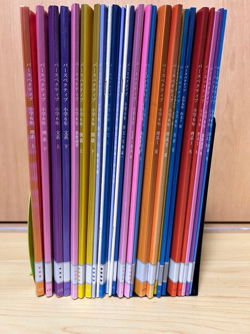 ena 小6 都立中受験対策　PERSPECTIVE、春・夏・冬期講習一式