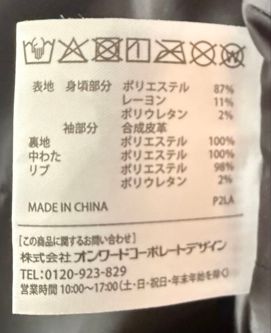 阪神タイガース ダイヤモンドプラス スタジアムジャンパー Lサイズ DVD付