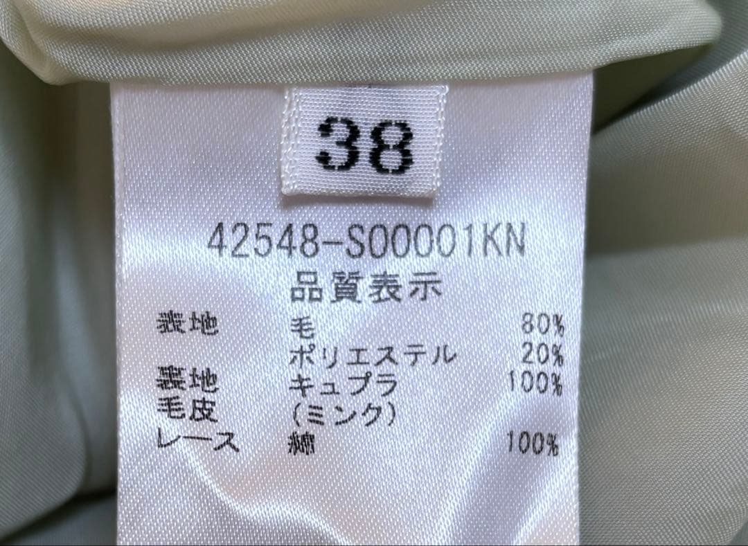 FOXEY フォクシー ティアードワンピース 取り外し可ミンク襟付ミントグリーン