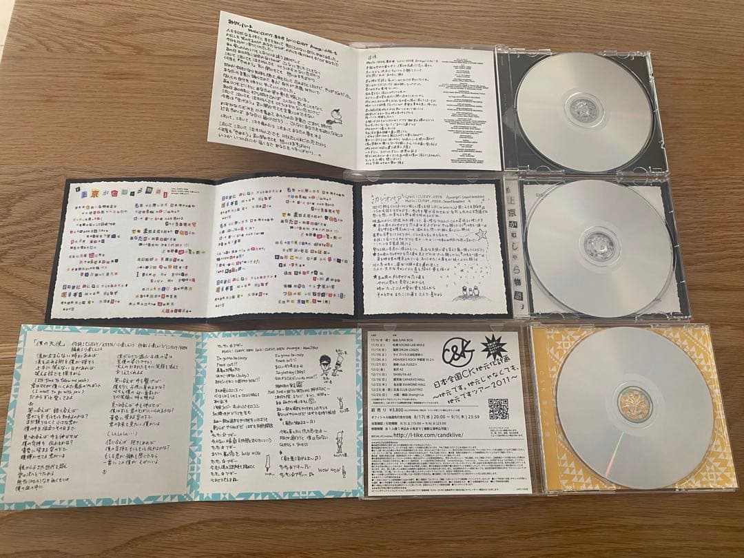 邦楽 C&K CD