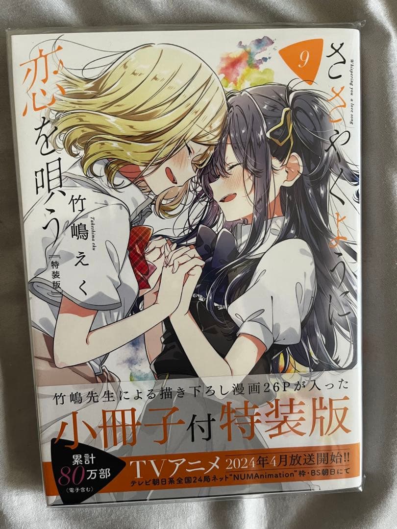 百合漫画まとめ ささやくように恋を唄 やがて君になる 私の百合は仕事です！