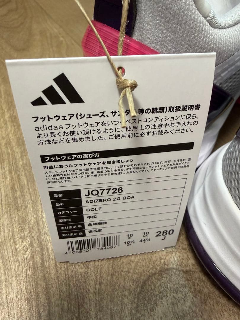 adidas アディゼロ ZG BOA 28cmアディダス ゴルフシューズ