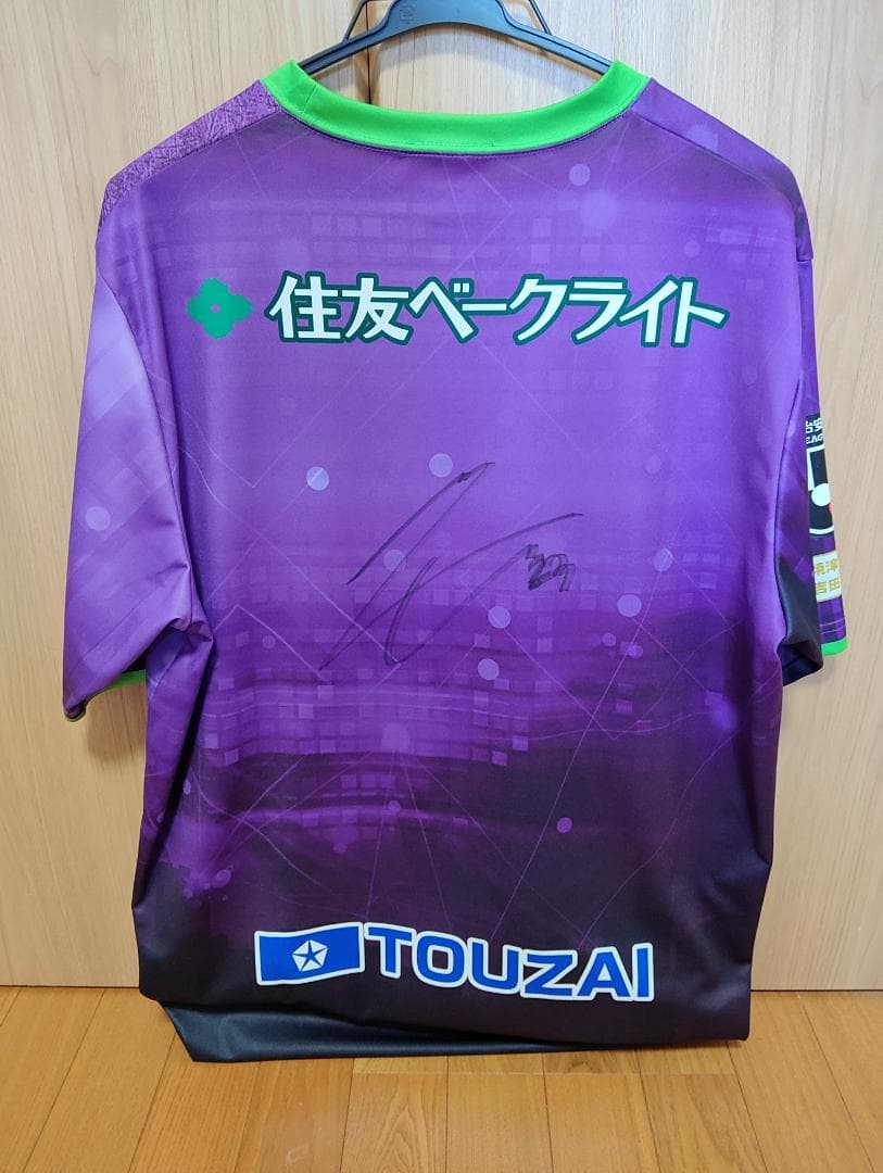 藤枝myfc　レプリカユニフォームサイン入り