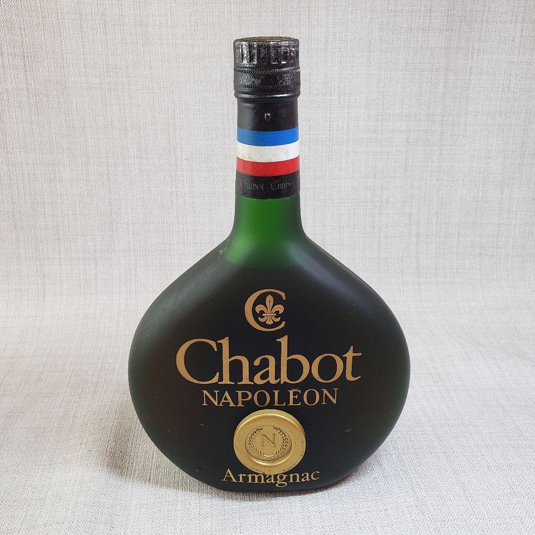 未開栓 ブランデー 4本セット 古酒 ナポレオン Chabot みかんブランデー