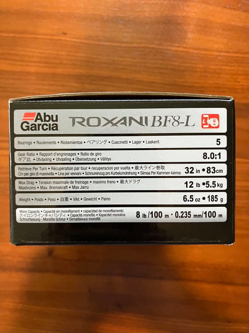 Abu Garcia ロキサーニBF8-L アブガルシア