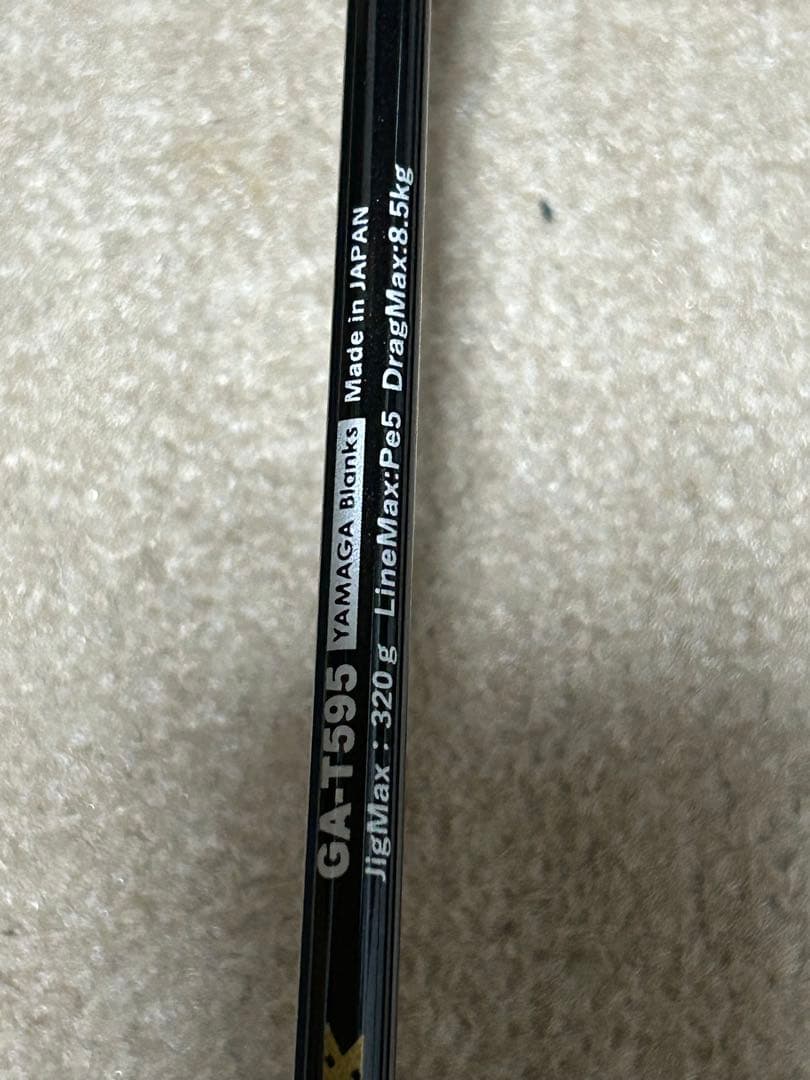 ヤマガブランクス　ギャラハドGA-T595S トラベックス　ジギングロッド