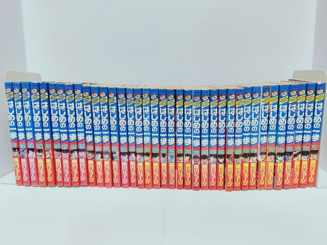 はじめの一歩 87冊 1〜88巻 抜けありINDEX01