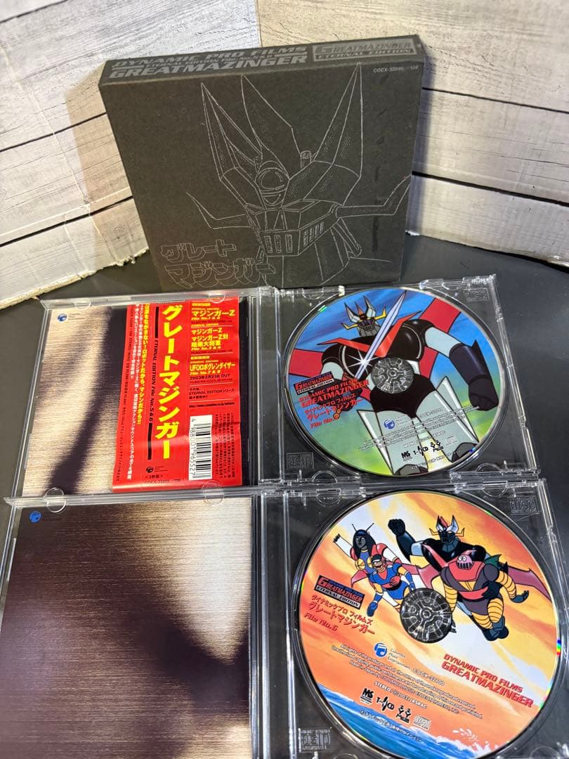 グレートマジンガー　ETERNAL EDITION File NO.5&6