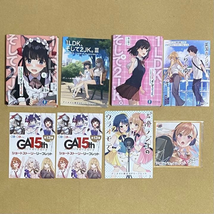 ライトノベル大量まとめ売り①