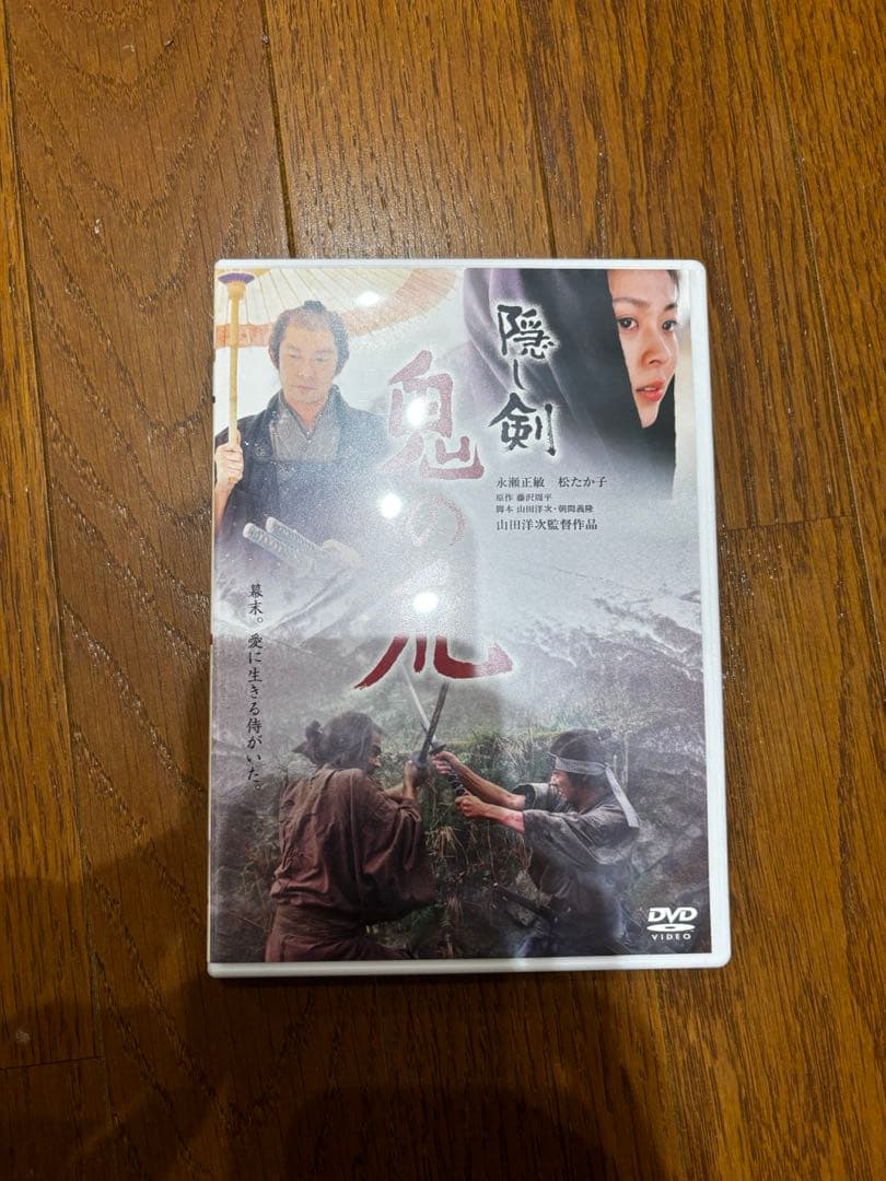 山田洋次監督名作選 IV DVD