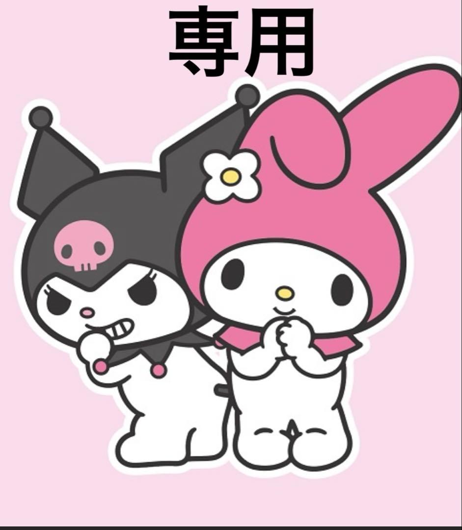 いな