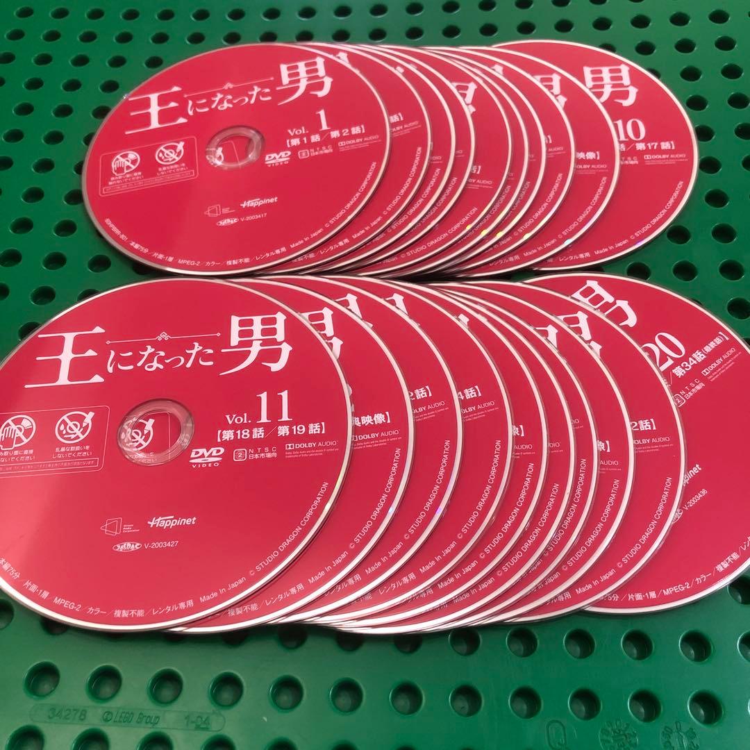 王になった男　DVD 全巻
