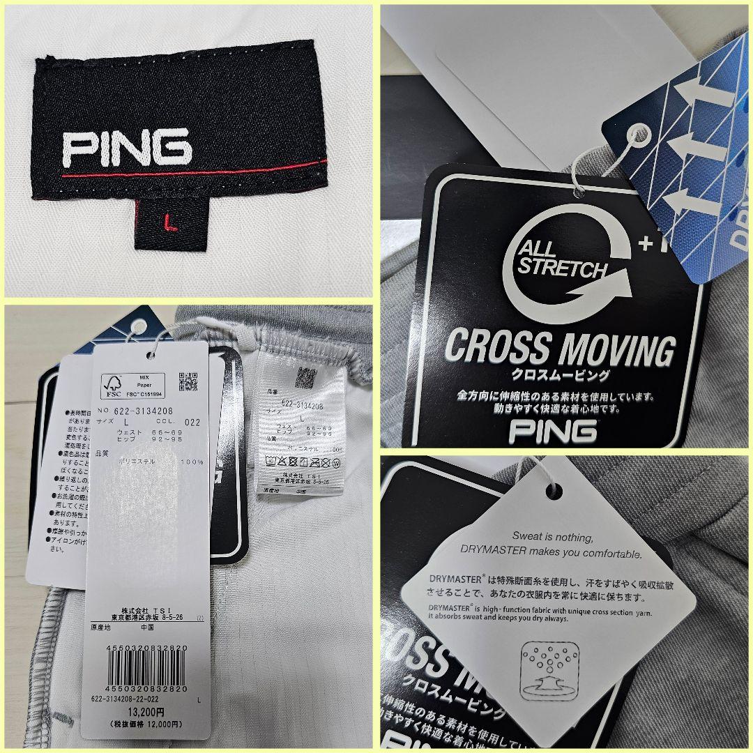 PING【L】ピン 新品 レディース 上下セットアップ 半袖ポロシャツ スカート