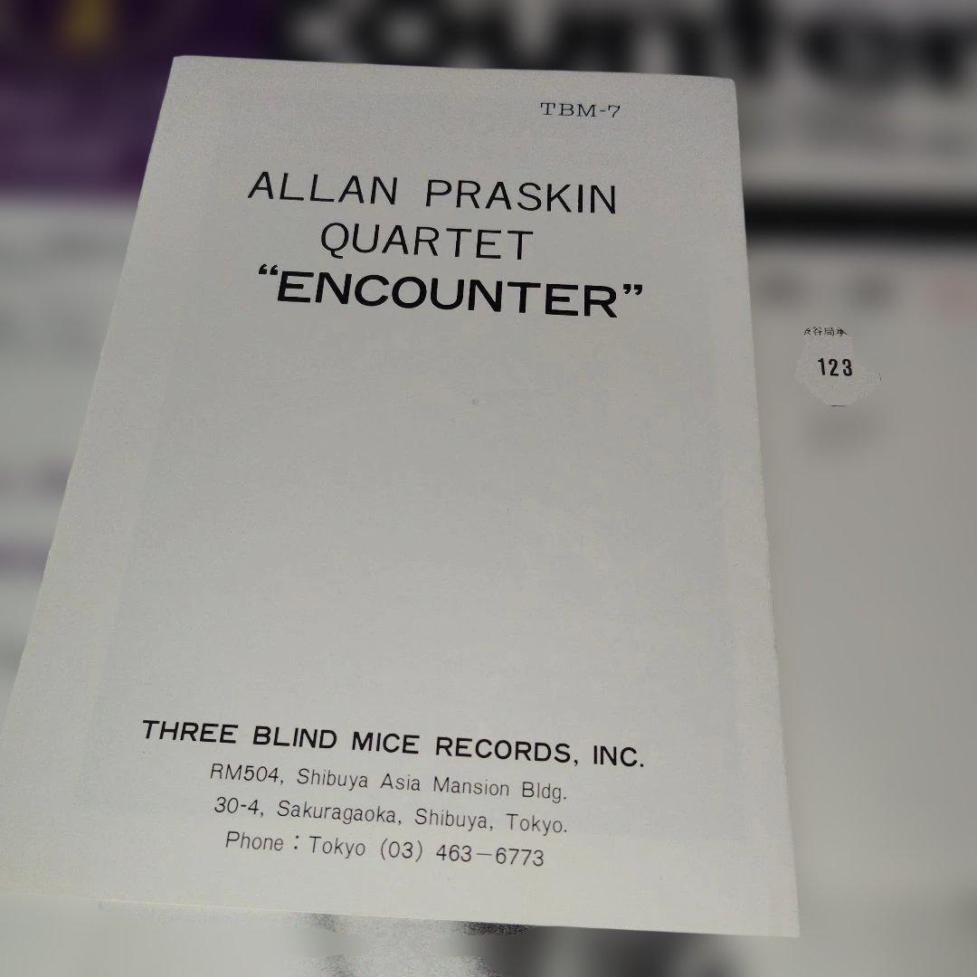 邦楽 Allan Praskin Quartet \"encounter\" TBM-7