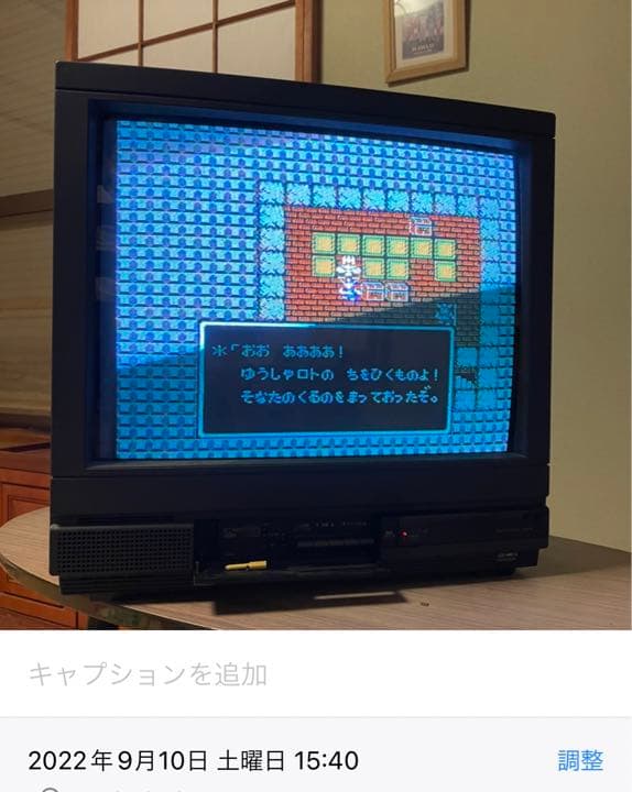 ファミコン 本体