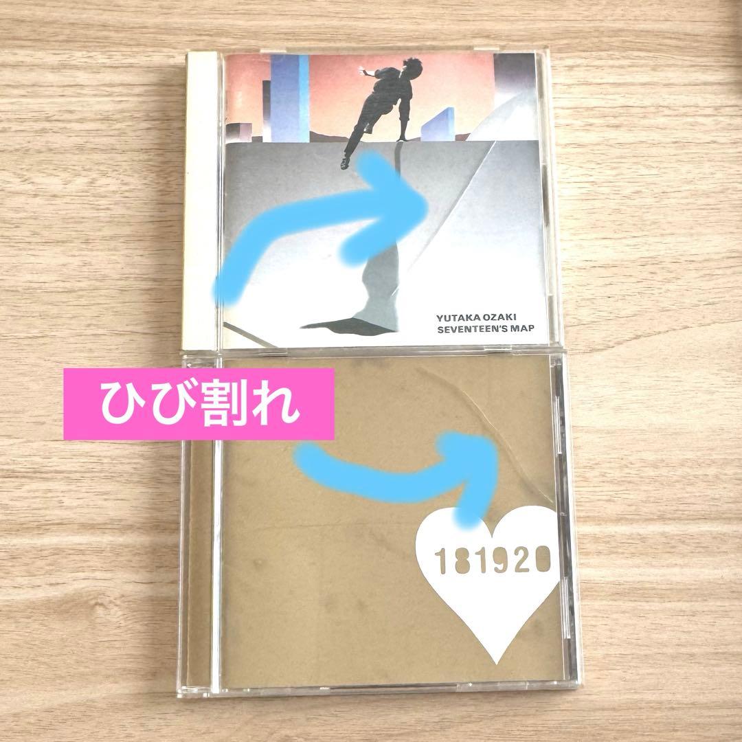 【再生確認済】スピッツ 尾崎豊 長渕剛 安室奈美恵 19 (ジューク)12枚
