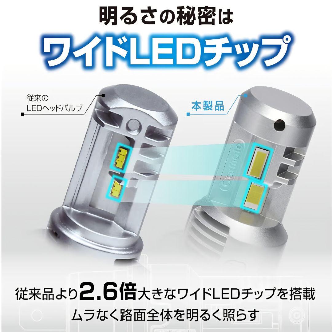【カーメイト】GIGA LEDヘッドライト C5500 ワイド配光 BW571