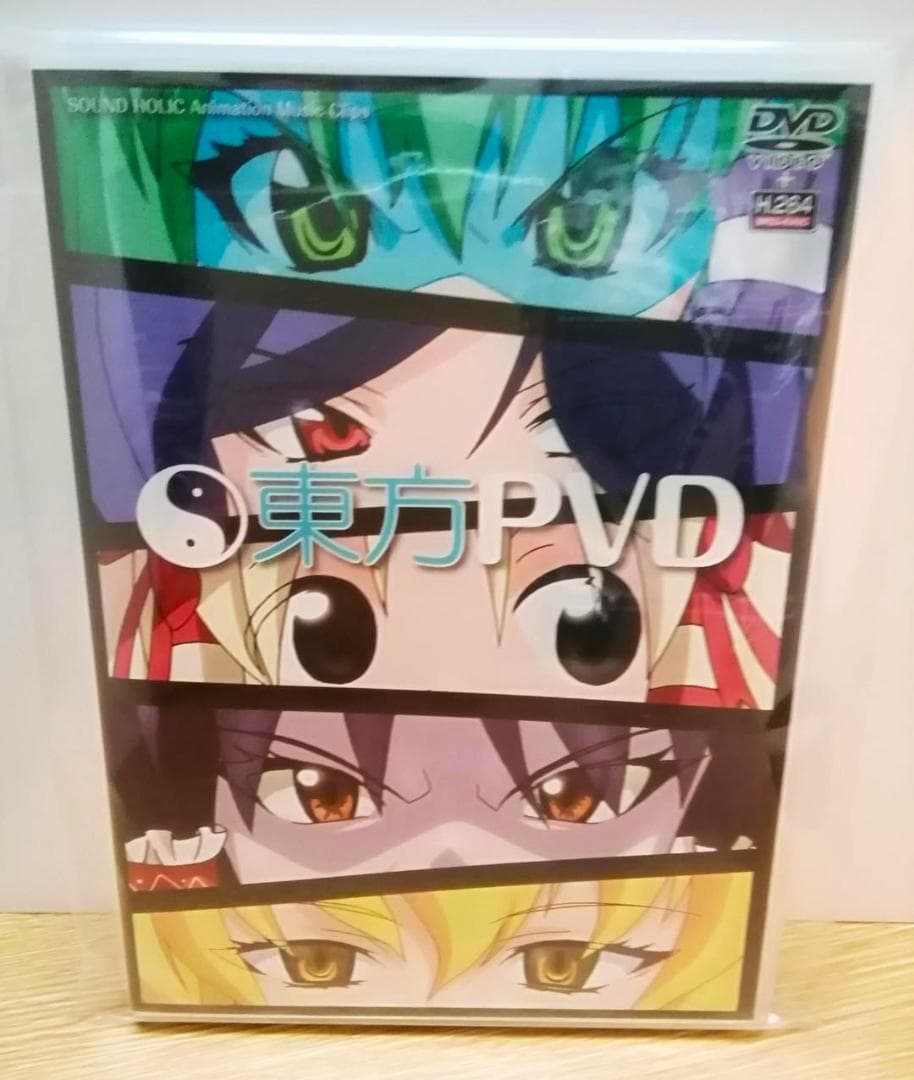 東方project 同人アニメ DVD 東方PVD 5種セット サンホリ
