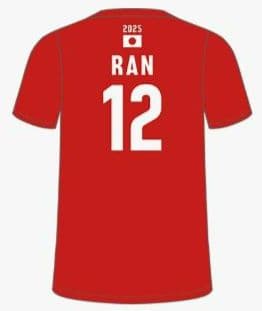 高橋藍　25 JVA 応援Tシャツ RAN M レッド