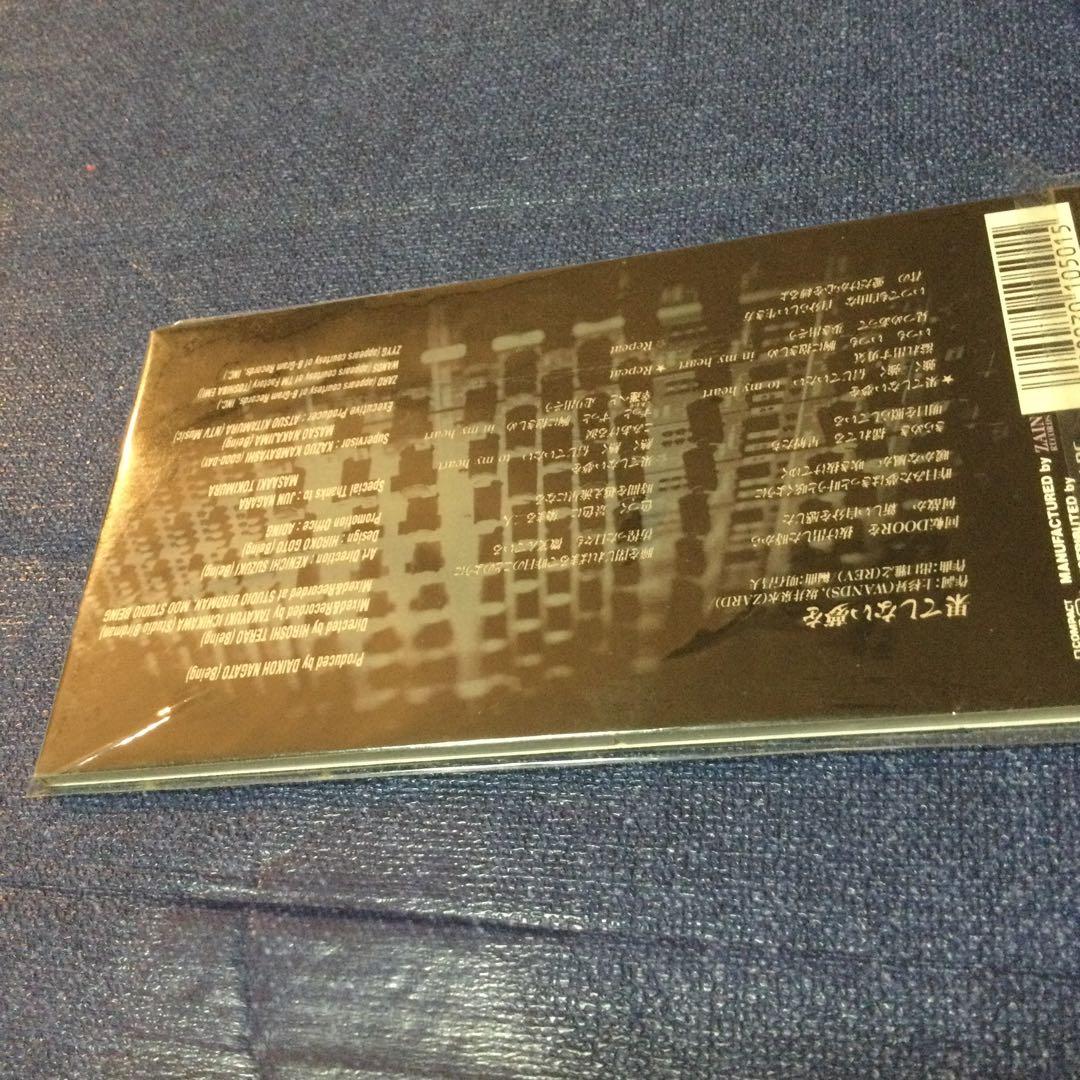 ZYYG,REV,ZARD & WANDS 長嶋茂雄　8センチ8cmシングルCD