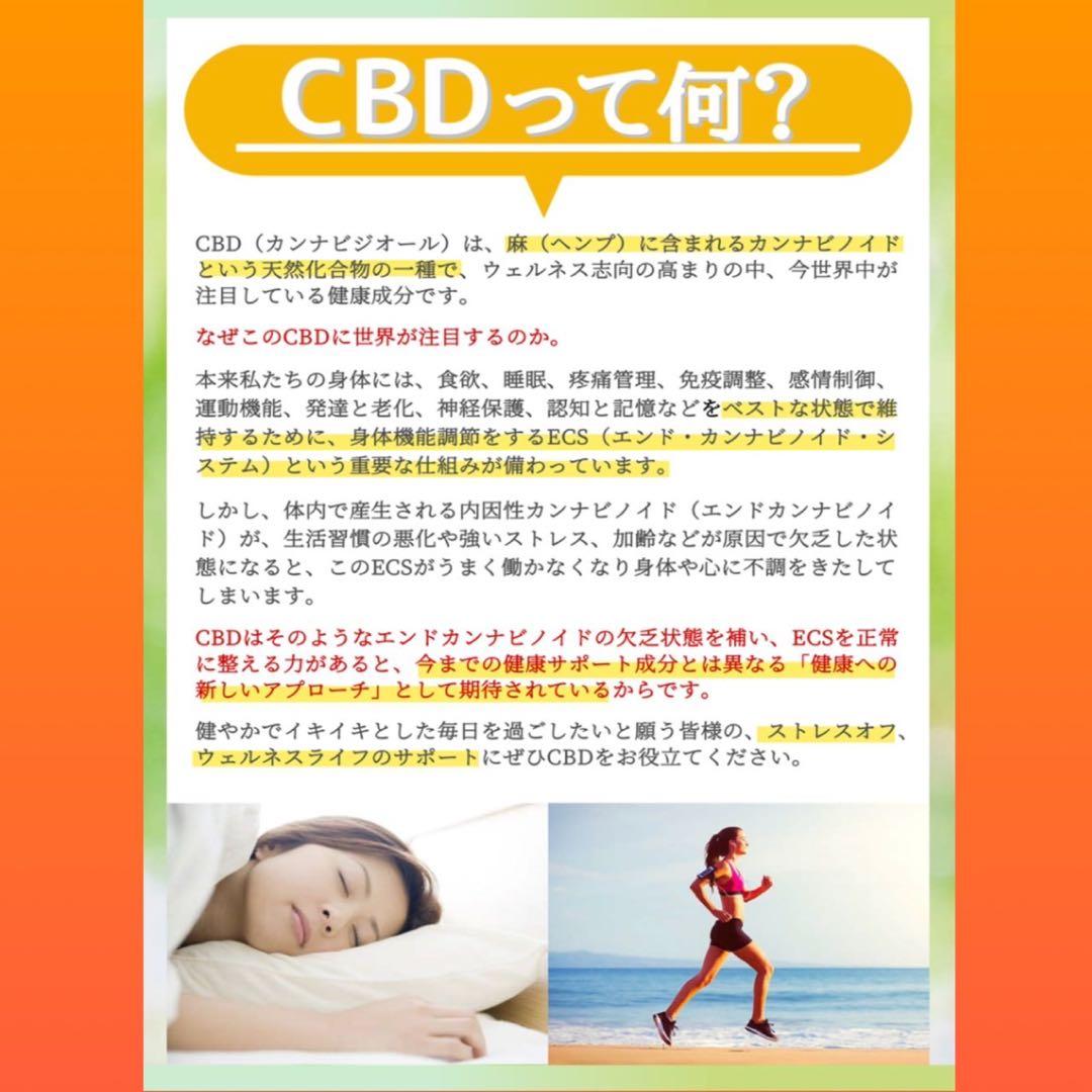 けーんペンセットHHBD リキッド 0.5ml CBD CBN CBP
