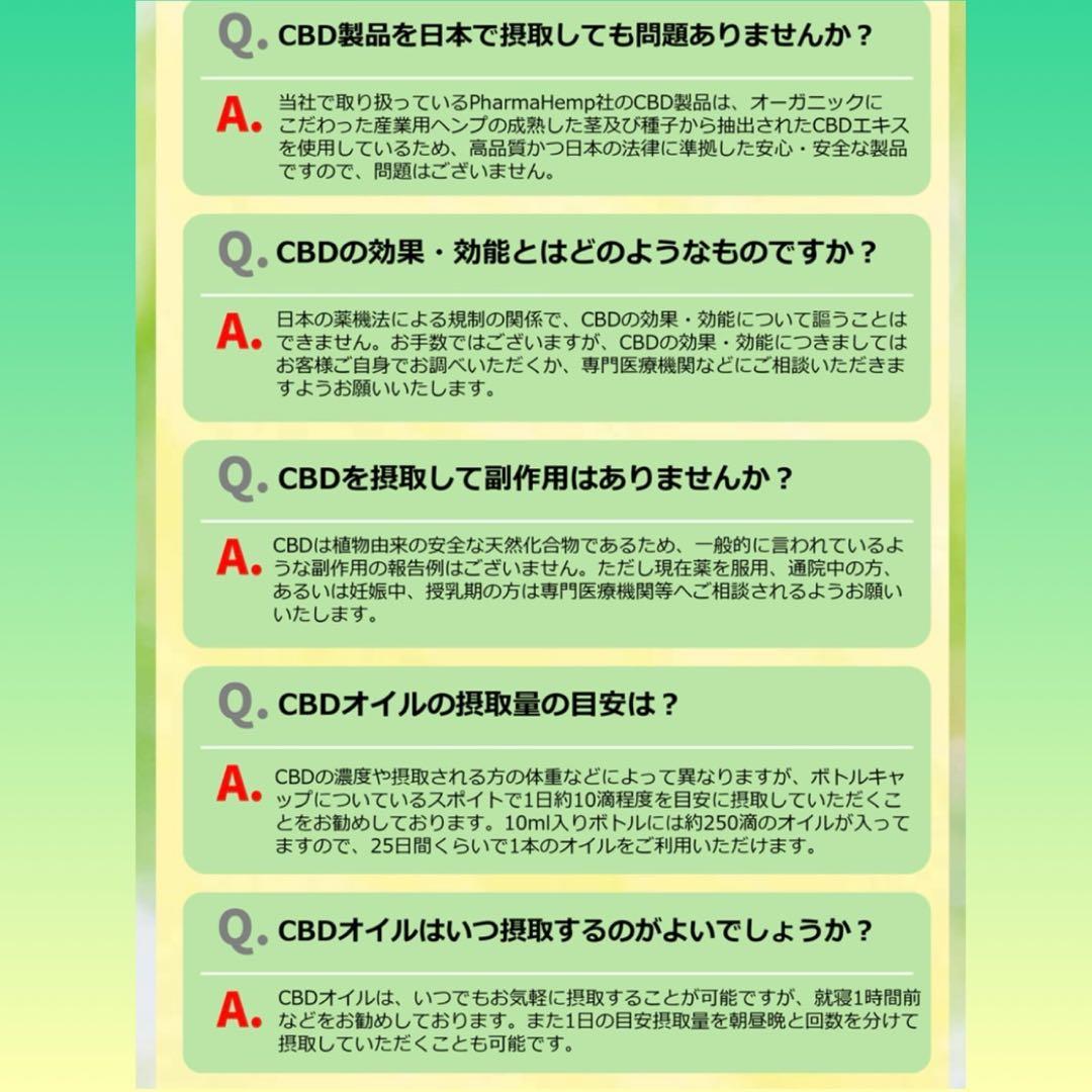 けーんペンセットHHBD リキッド 0.5ml CBD CBN CBP