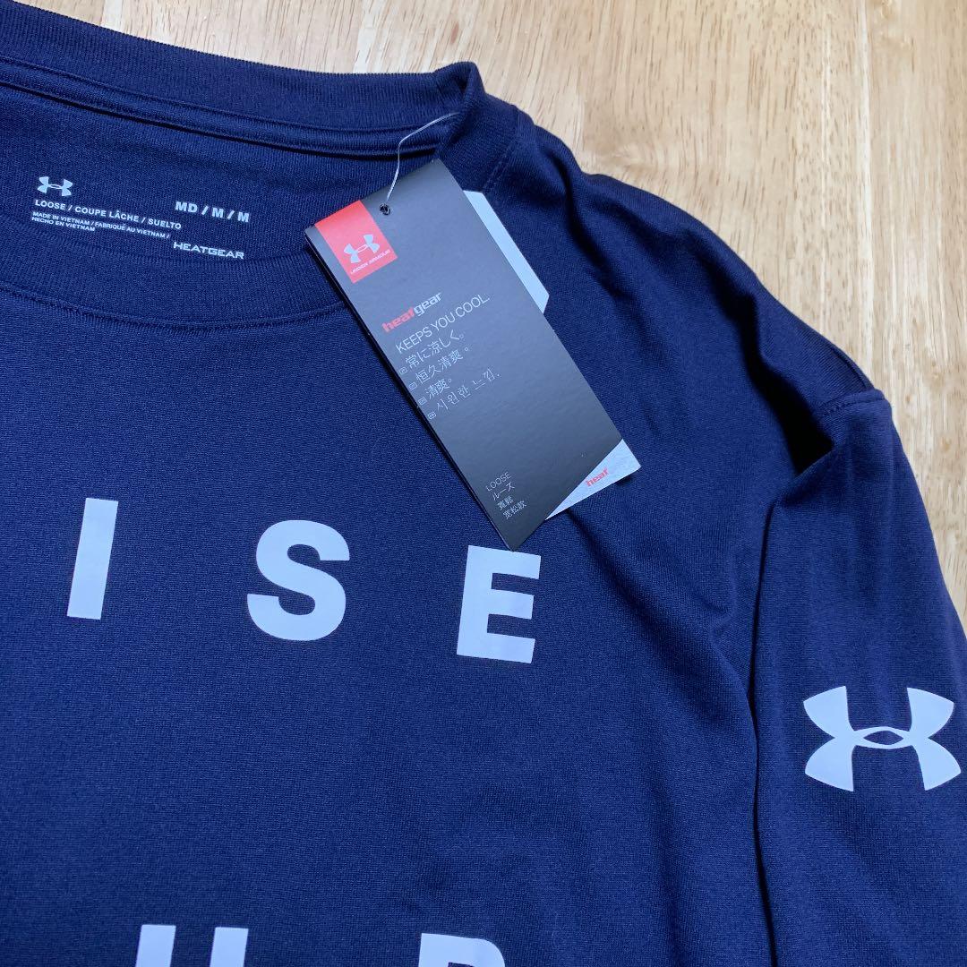 【新品未使用】UNDER ARMOUR メンズ　3点セット