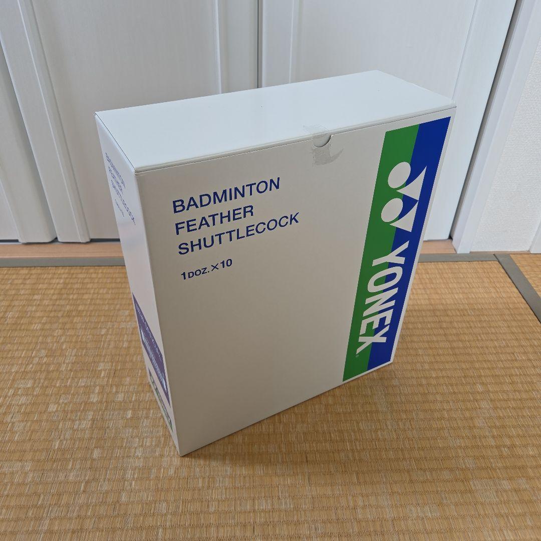 YONEX 中古バドミントンシャトル 120個