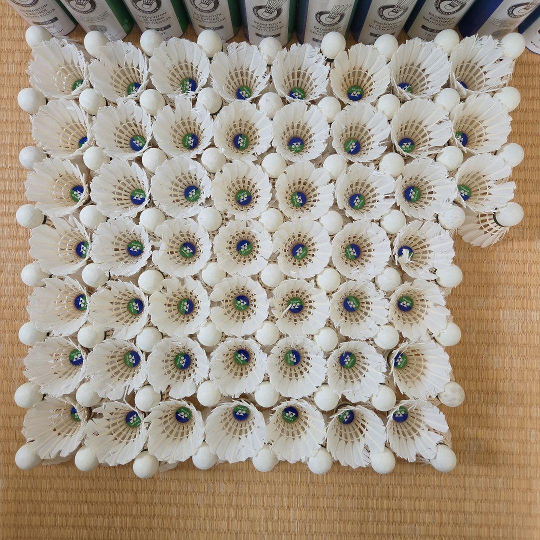 YONEX 中古バドミントンシャトル 120個