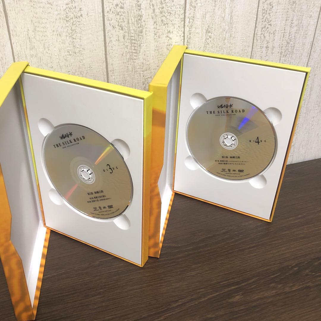 シルクロード DVDコレクション