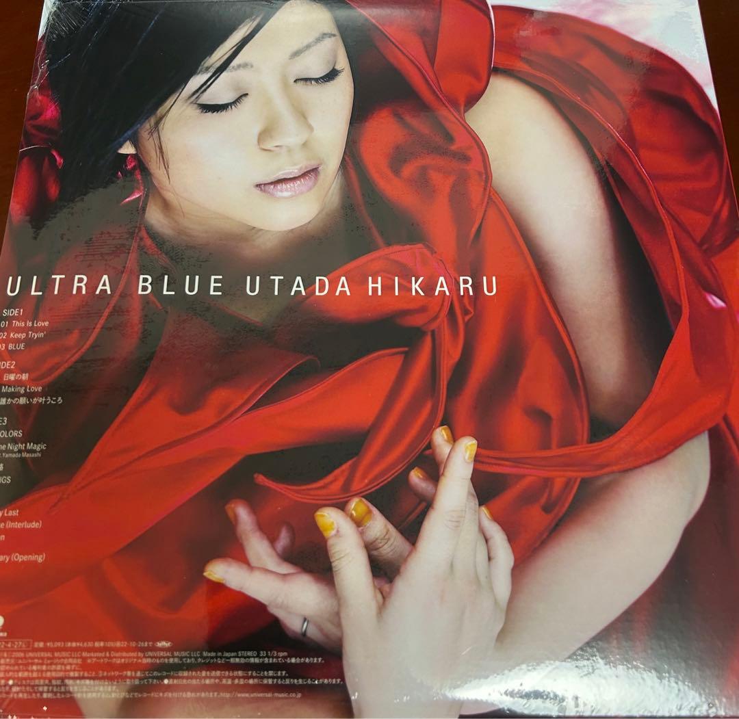 宇多田ヒカル　レコード　ULTRA BLUE