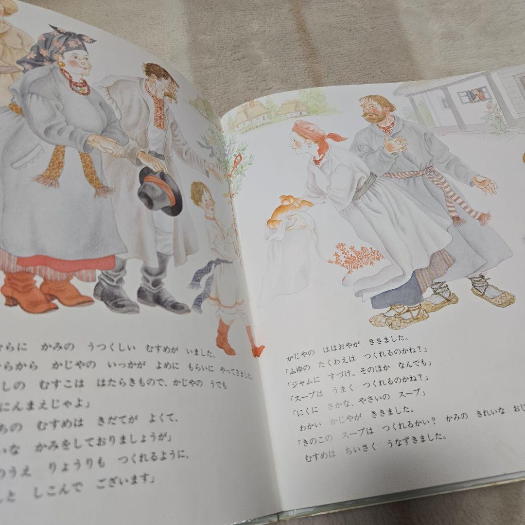 イズミです。【絶版】はちみついろのうま