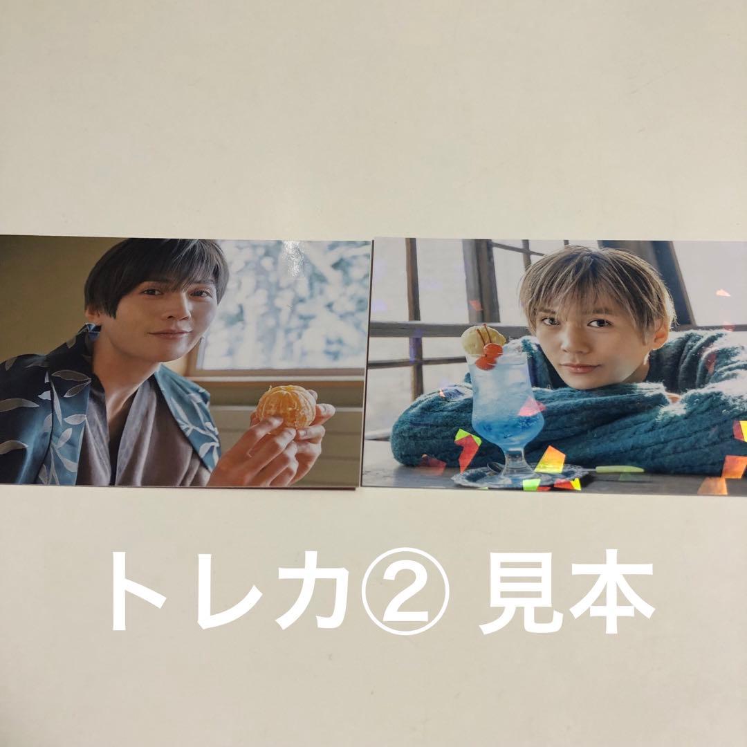 美しい彼パンフレットアニメージュ6月号公式ビジュアルブック 八木勇征1st写真集