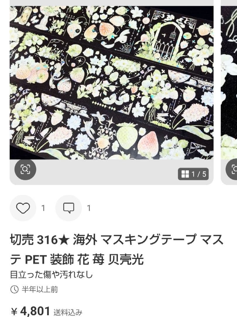 ★かおちゃむ★　〜4月中旬