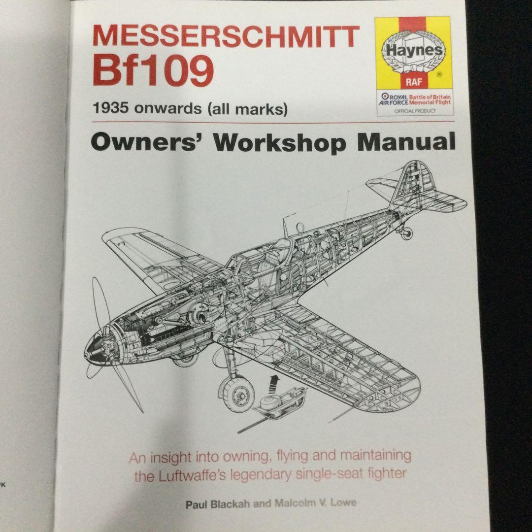 ヘインズ　メッサーシュミット　Bf109 戦闘機　ドイツ軍　Haynes 洋書