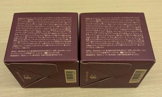 N oganic plenum ディープホールドクリーム47g２個セット【未開封