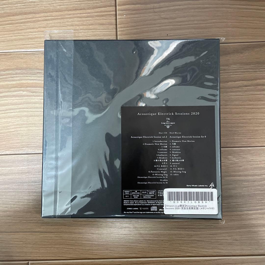 Acoustique Electrick Sessions 2020 限定盤